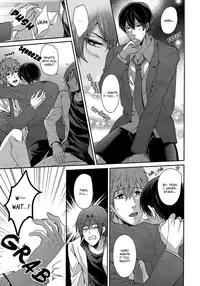 (C84) [Karaage Of The Year (Karaage Muchio)] Otonamuke Free no Freedom na Hon (Free!) [English] [Baka Dumb Aho Scans] [Decensored]