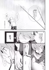 [Thrylos (Suu)] Ikemen de o najimi no hazu no ore ga nande konna kotoni!? (Kirakira PreCure a la Mode)