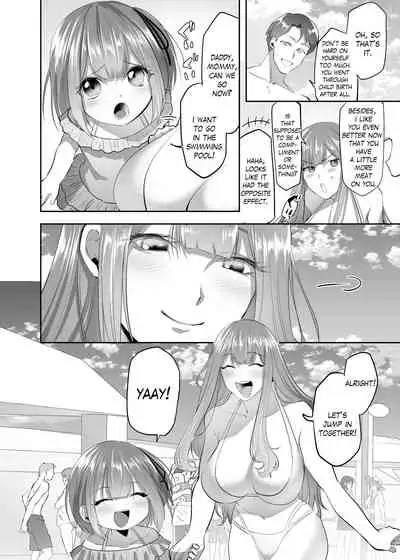 [憑依ラヴァー(ばじりすく)]NTR（乗っ取/寝取）られる人妻