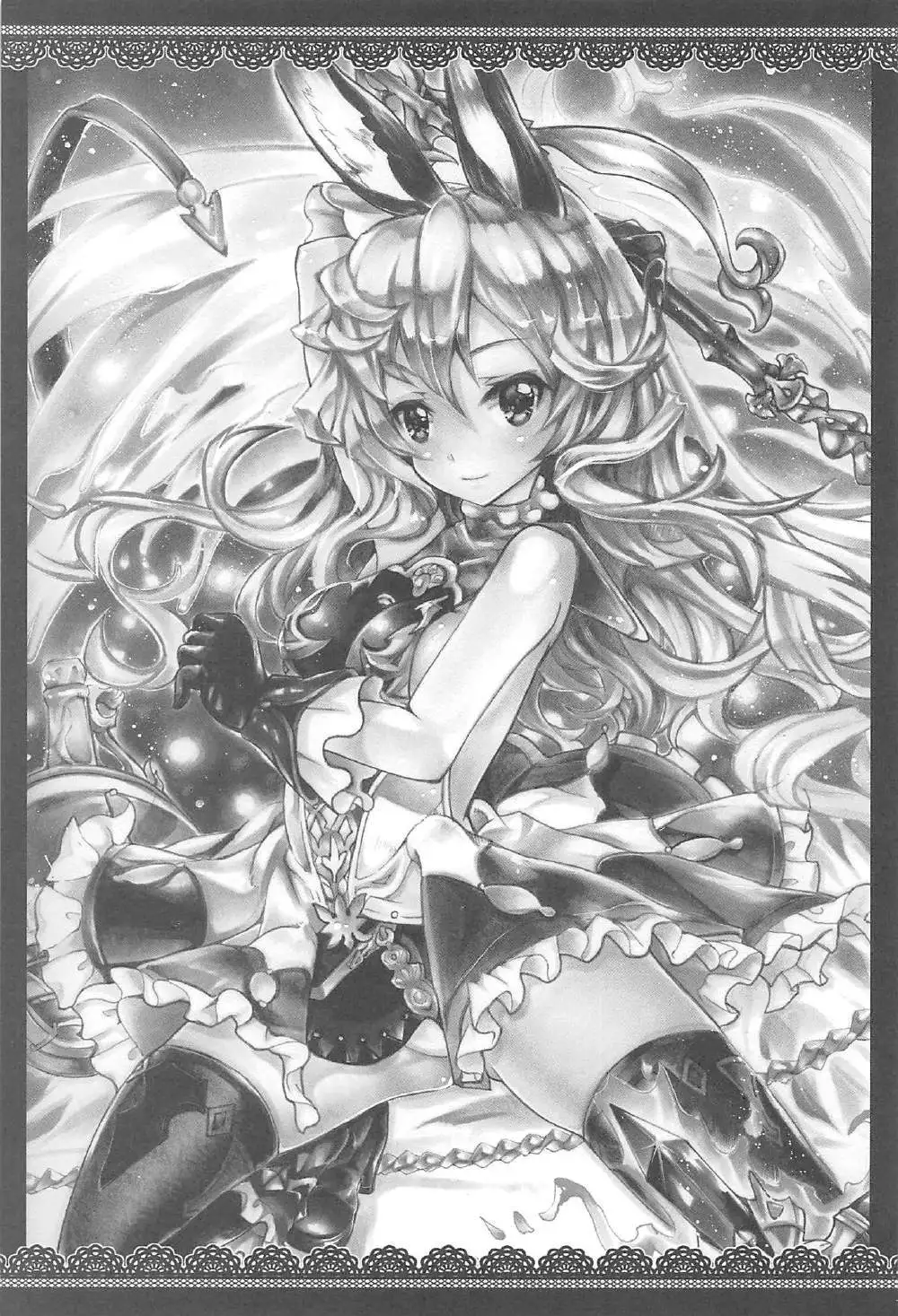 Izmir-san o Atsuku Saseru Hon