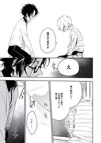 [Yurihara Aki] Kutsushita de Ecstasy