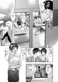 [Onikubo Hirohisa] Hakudaku no Yami