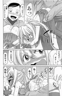 [Charlie Nishinaka] Choice! Vol. 4