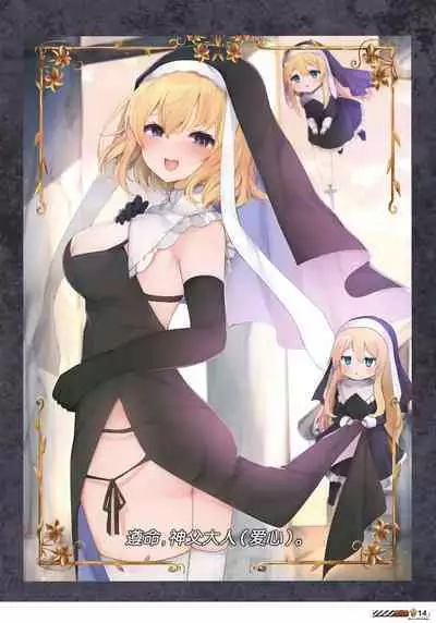 [Abura Batake (Atom) Granted (Various)] Touhou Halloween Goudou ~Toriaezu, Kui Aratame yo~ | 东方万圣节合同志 ~总而言之，你悔改罢~ (Touhou Project) [Chinese] [白杨汉化组] [Digital]