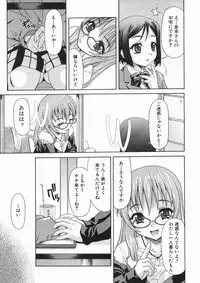 COMIC MUJIN 2005-01