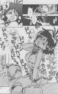 (C52) [HALOPACK (HALO)] Tempting 3 (Slayers)