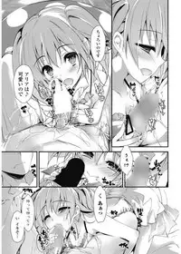 COMIC Penguin Club Sanzokuban 2017-09 [Digital]