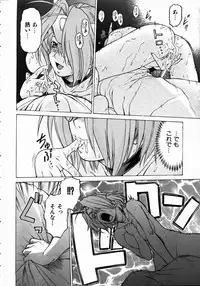 COMIC AUN 2004-11 Vol. 102