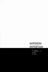(SPARK8) [Abara ga Itai (Shinta)] M!POISON ENTERTAIN (Yowamushi Pedal)