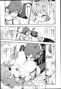 COMIC Jun-ai Kajitsu 2013-03