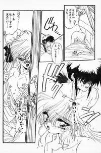 [Ramiya Ryou] Ninpo Midare Karakuri! Ch. 5-7