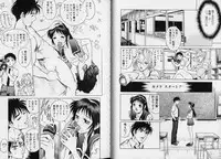 [Yanagawa Rio] AV Cine Club