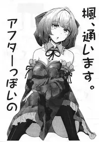 (C94) [Lamchat! (Lamcha)] Chiyuki Sensei no Ojikan + Omakebon (THE iDOLM@STER: Shiny Colors)