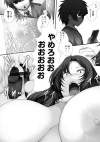 [Tsukasawa] Tenshippai [Digital]