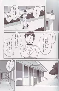 [Anthology] Kemono For Essential