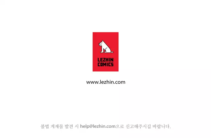 Atonement Camp Ch.0-27