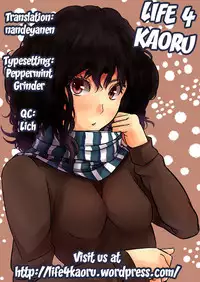 [Homunculus] Summer Beast - Natsu no Kemono (COMIC Kairakuten 2012-12) [English] [Life4Kaoru]