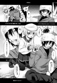 [Takane no Hanazono (Takane Nohana)] Harasho!!! (Kantai Collection)