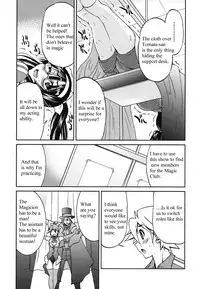 [Inoue Yoshihisa] Escape Artist ni Yoroshiku (Mazocian) [English] [mav9882]