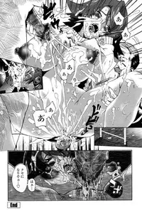 [Sakaki Shiori] Kakete Okashite Omoumama