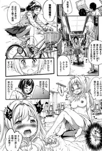 COMIC Shitsurakuten 2015-01