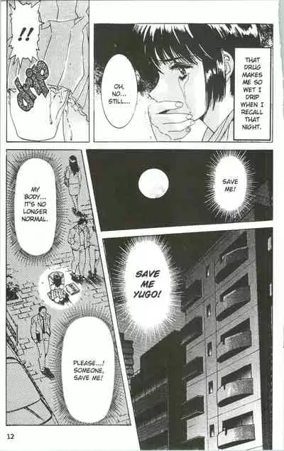 [Kawarajima Koh] Immoral Angel 7 [English]