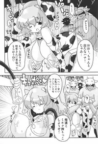 [Anthology] Sakunyuukko LOVERS