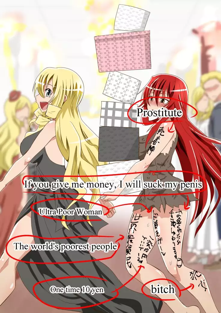 Kuppuku Yuujo ~Kenryoku ni Kusshita Isamashiki Onna no Ketsumatsu~