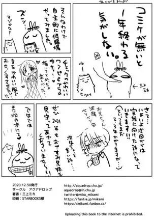 Oiwai Sex 3 ~Onii-chan no Tanjoubi~