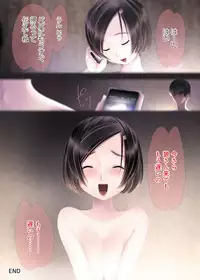 Canopri Comic 2012-02 Vol.16 [Digital]