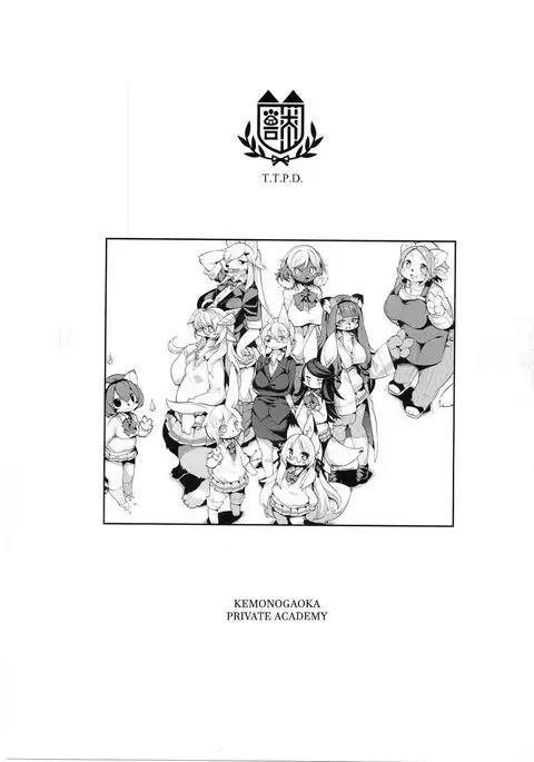 School Guide [English}