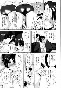 COMIC Maihime Musou Act. 07 2013-09