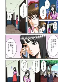 [Pirontan] Atashi no Naka no Kuro to Shiro [Digital]