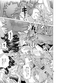 [Nohara Hiromi] Aigan Aido [Digital]