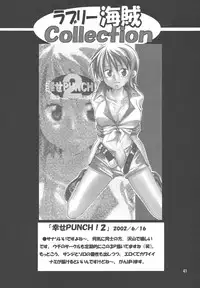 [Kurione-sha (YU-RI)] Lovely Kaizoku Collection (One Piece) [Digital]