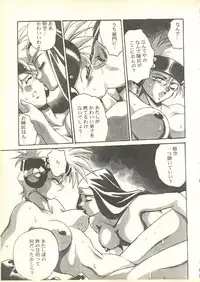 [Paradise City (Various)] Tabeta Kigasuru 35 (Cardcaptor Sakura) + [Studio Katsudon (Manabe Jouji)] 恐悦至極名作H&裏アウトランダーズvol.18.3 + [Nouzui Majutsu (Various)] Nouzui Majutsu III (Various)