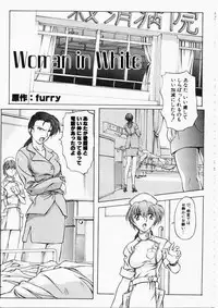 [Uzuki Nakamura] Dish Up