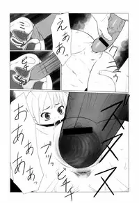 [keny] Zetsubou no Uta