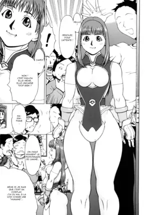 Nikutama Ch.8