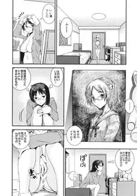 COMIC MUJIN 2012-02