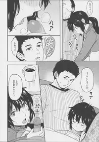 (C87) [Jinsei Ano Denchuu Made Sakusen (Shibasaki Syouzi)] Jewelry