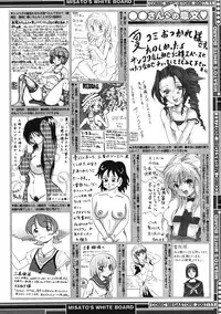 COMIC Megastore 2007-11