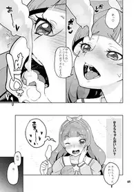 [Kurohonyasan (Yamashita Kurowo)] Amanogawa Kirara + Hino Akane + Dokidoki + Allstars Soushuuhen PreCure no Maruku te Ooki na Oshiri Daisuki na Anal Bakkari Bon. (PreCure Series) [Digital]