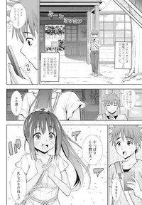 COMIC Penguin Club 2016-10 [Digital]