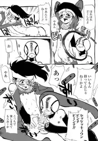 [Anthology] Shounen Ai No Bigaku 17 The Wanpaku Shounen