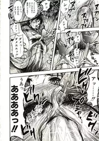 [Yamada Tahichi] Mite...