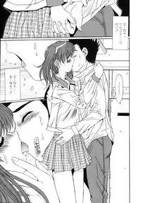 [Yuuki] Sange No Koku - At the Time of Scattering Flowers