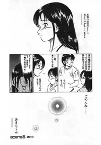 [Maakou] Sweet Pain Vol.1