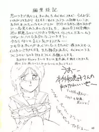 [Studio Boto-Master (Honda Mitsuru)] Waku Waku Elpeo Land PII (Gundam ZZ)