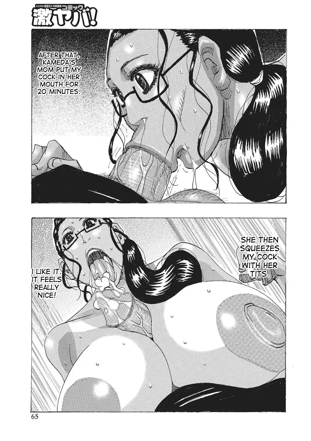 Toukai no Kotou PuriPuri Ch. 1-9